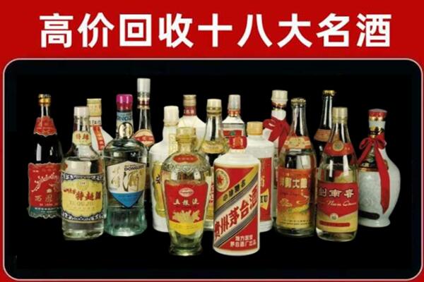 莱阳市回收名酒