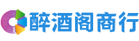 莱阳市毓诗商行